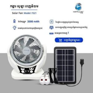 4-in-1 Electric Rechargeable Solar Fan + 2Bulbs For Home & Office